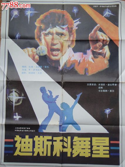 武蔵野美術大学 Art diploma