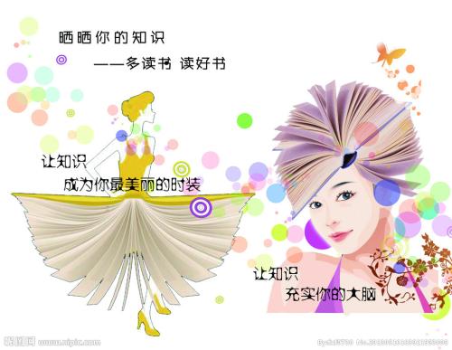 伪造高中毕业证会怎样